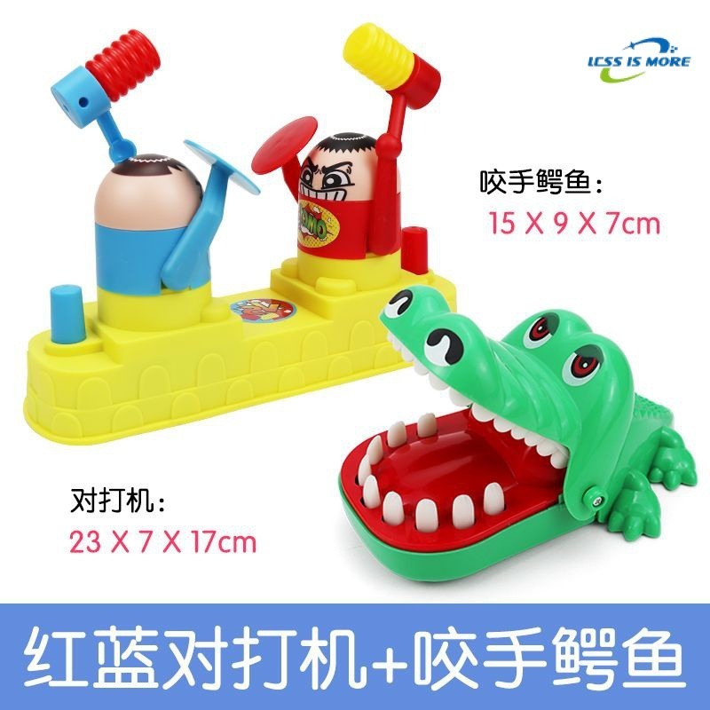 紅藍攻守對戰玩具 雙人小黃人對打機 親子互動玩具 兒童手拍對打 益智玩具 兒童玩具 鱷魚玩具 雙人對戰 親子 0V72
