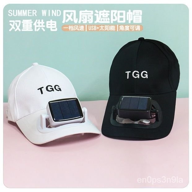 精品免運🔥2024新款夏季頭戴式充電風扇帽子戶外旅遊遮陽帽太陽能風扇帽釣魚 0AOF
