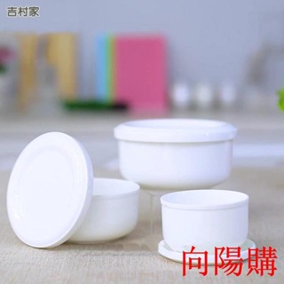 👍向陽優選👍陶瓷盅👍陶瓷碗帶蓋碗泡麵碗蒸蛋碗保鮮碗陶瓷飯盒食品級保鮮盒微波爐碗