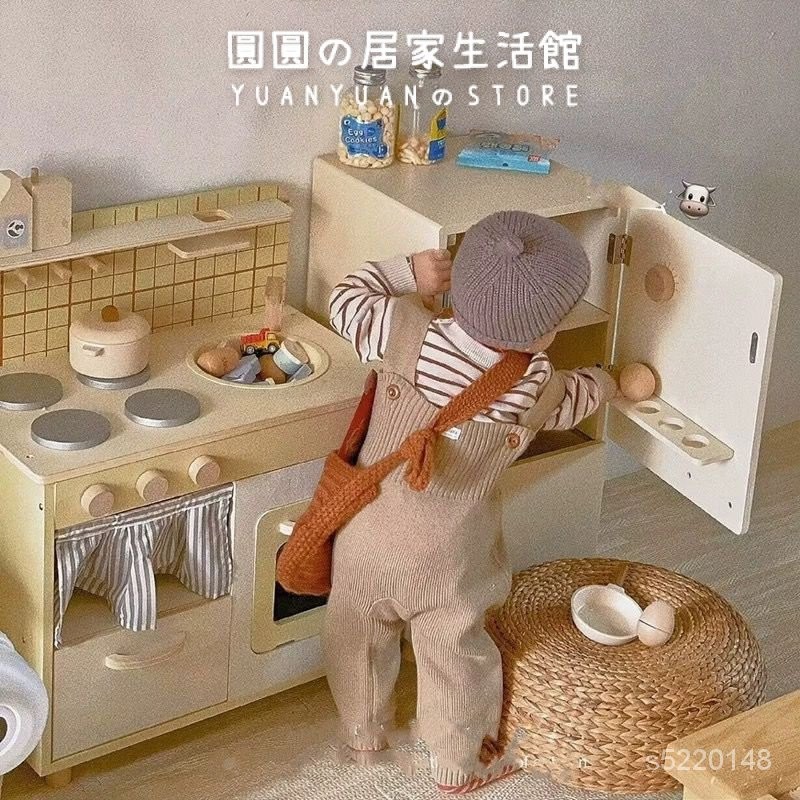 木質玩具 烤箱玩具 廚房玩具 廚房玩具組 兒童玩具 套房廚具  奶油風實木廚房玩具仿真廚具炒菜做飯套裝冰箱洗衣機 過傢傢