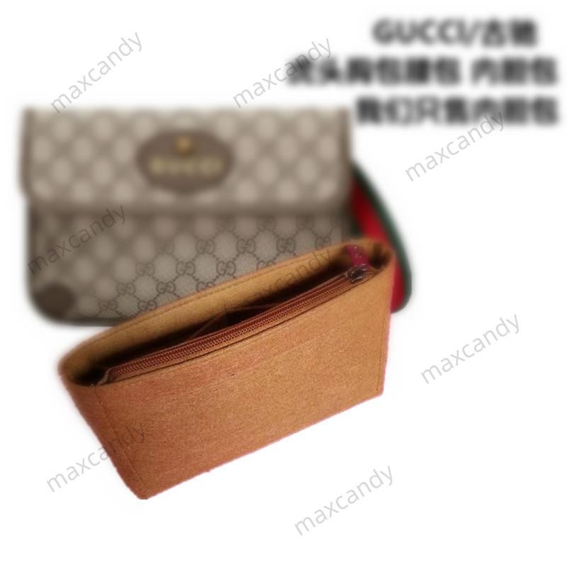 包中包收納 內襯 袋中袋大 內膽包 訂製 聯繫客服 適用於 Gucci 古馳 虎頭腰包🌱慶民商行🌱