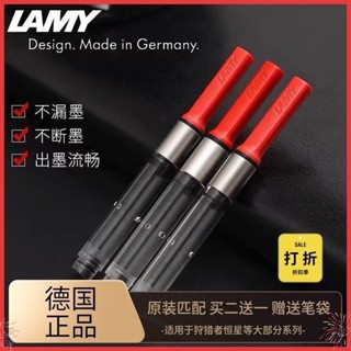 LAMY凌美Z28吸墨器狩獵者恆星鋼筆通用款上墨器旋轉式可多次使用
