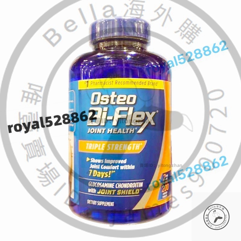 美國Osteo Bi-Flex 3倍氨糖維骨力骨膠原軟骨素MSM關節 200粒