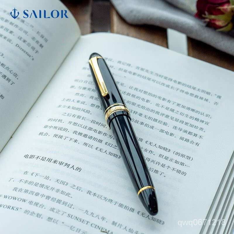 【精裝鋼筆】SAILOR PROFIT 2024/2024大型魚雷21K金尖鋼筆