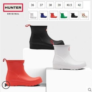 正品促銷 特賣 H.u.n.t.e.r 男 女 酷玩 雨鞋 英國 切爾西 女靴 矮筒 啞光 休閑時尚 短靴 防水防滑 男