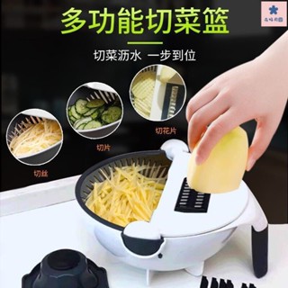 🔥【料理切菜機】料理機 多功能切菜器刨絲器 蒜泥器 料理機 切菜神器 廚房切菜神器多功能切片器切菜器傢用切絲器刨絲器切土