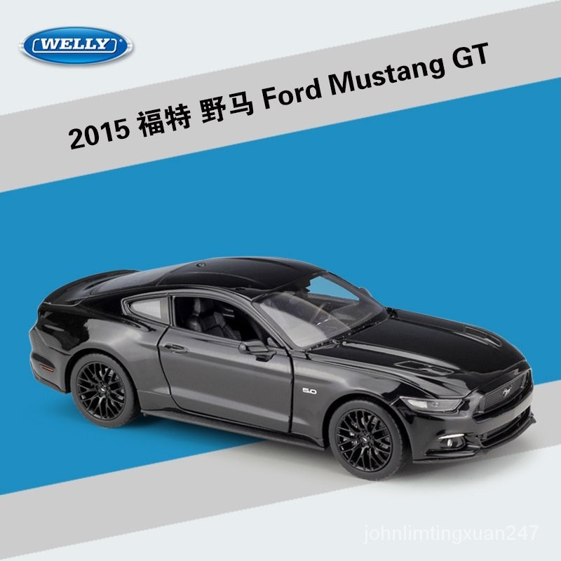 🔥現貨下殺🔥威利WELLY1:24福特野馬跑車2015Ford Mustang GT仿真閤金汽車模型