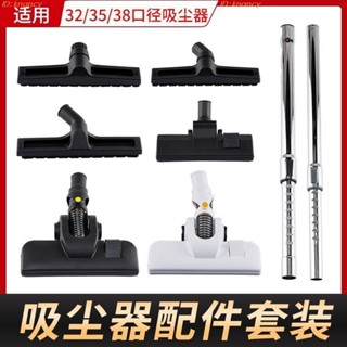 ‍♀️優選精品‍♀️吸塵器配件 家用商用工業吸塵器配件直管伸縮管地刷毛刷塵扒32/35/38口徑