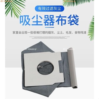 ‍♀️優選精品‍♀️吸塵器配件 適配松下吸塵器配件 集塵袋 垃圾袋MC-CA291 CA391 CG321布袋除塵袋