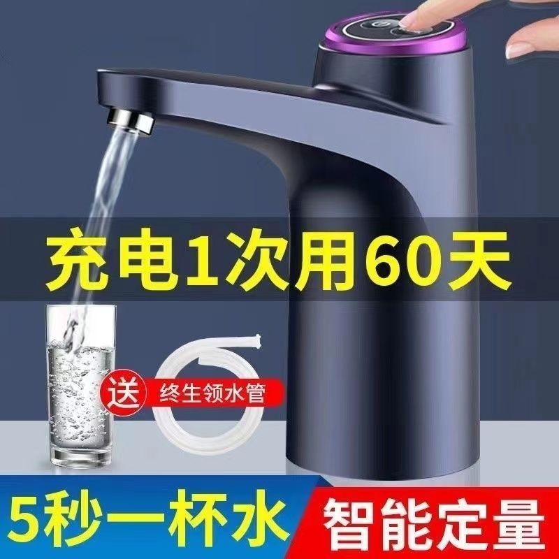 🔥台灣發售🔥  抽水器 壓水器 吸水器 電動式 【德國品質】電動桶裝水抽水器上水器手壓式大桶水充電自動壓水器