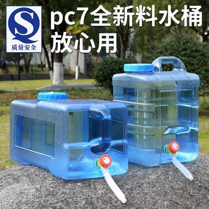 【大熊】-戶外塑膠水桶蓄水家用純淨儲水用礦泉水車載帶龍頭大容量水箱飲水