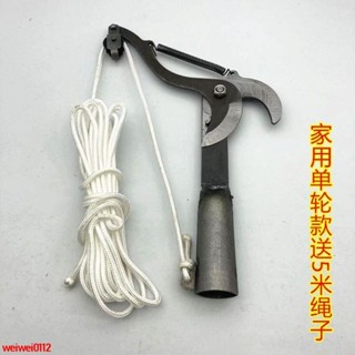 熱賣！園林剪刀果樹高枝剪伸縮高空剪高枝鋸修枝鋸修剪樹枝剪刀高枝剪刀