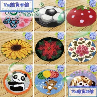 手工diy地毯繡 段段繡工具整套材料包 鉤針十字繡 手工坐墊 毛線毛絨地墊家居沙發坐墊 家居裝飾客廳門口 情