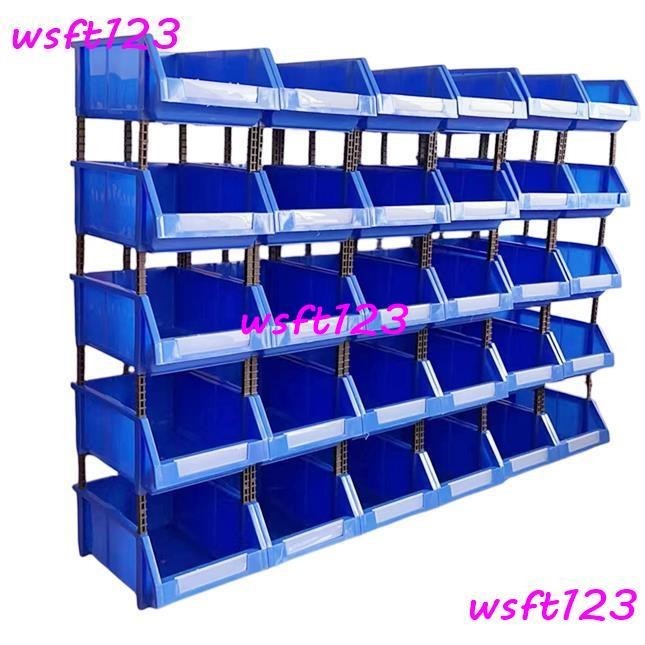 塑料組合式零件盒物料盒元件盒螺絲盒分類收納盒斜口塑料盒貨架wsft123