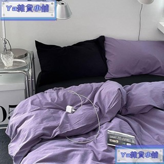 床單混搭簡約被套三件式宿舍床被套黑紫四件套床上用品ins高顏值 AU3Y