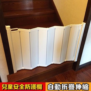 【限時特惠】babyDan丹麥嬰兒童安全門欄樓梯護欄寵物狗門欄桿 折疊嬰兒高圍欄 護欄 圍欄 折疊門欄 XFIU