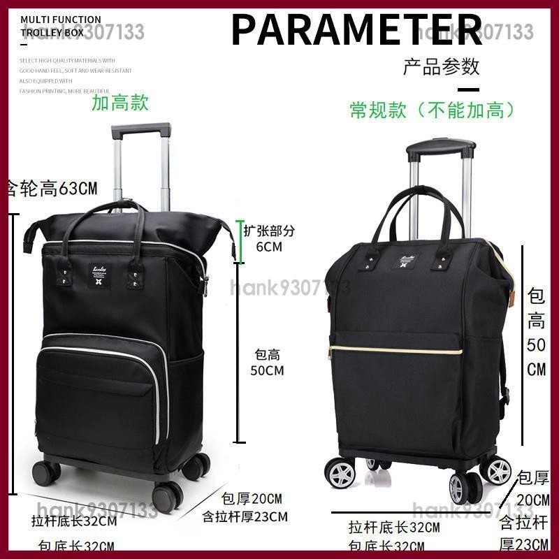 限時特賣 短途旅行包後背包 雙肩背旅行包 手提韓版短途旅遊行李袋 出差登機行李箱 拉桿