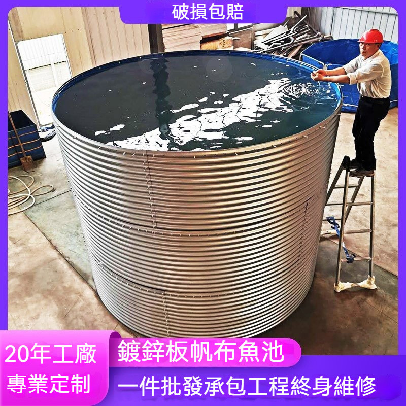 [訂金][客製][廠家直銷]鍍鋅板魚池加厚高密度養魚池組裝圓形支架蓄水池戶外pvc帆布魚池
