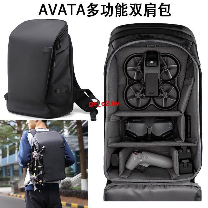 #熱賣#適用大疆Avata背包DJI阿凡達原廠雙肩包收納包無人機進階版配件包