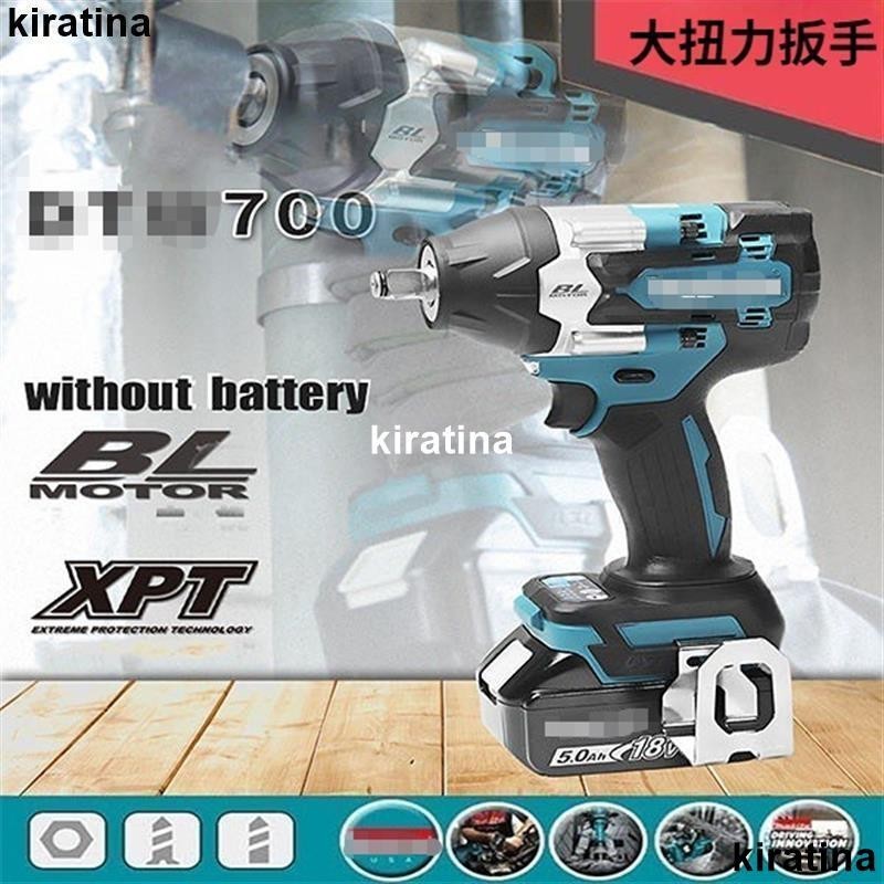 廠家精品 D700大扭力無刷無繩電動衝擊扳手1/2英寸插座電動工具汽車維修工具，輕鬆拆卸汽修輪胎螺絲和機車傳動、58