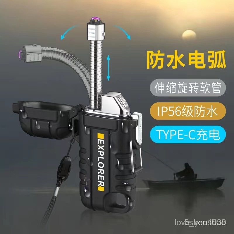 下殺價台灣發貨戶外掛件防水伸縮雙電弧充電打火機USBType-C點煙器防風無聲