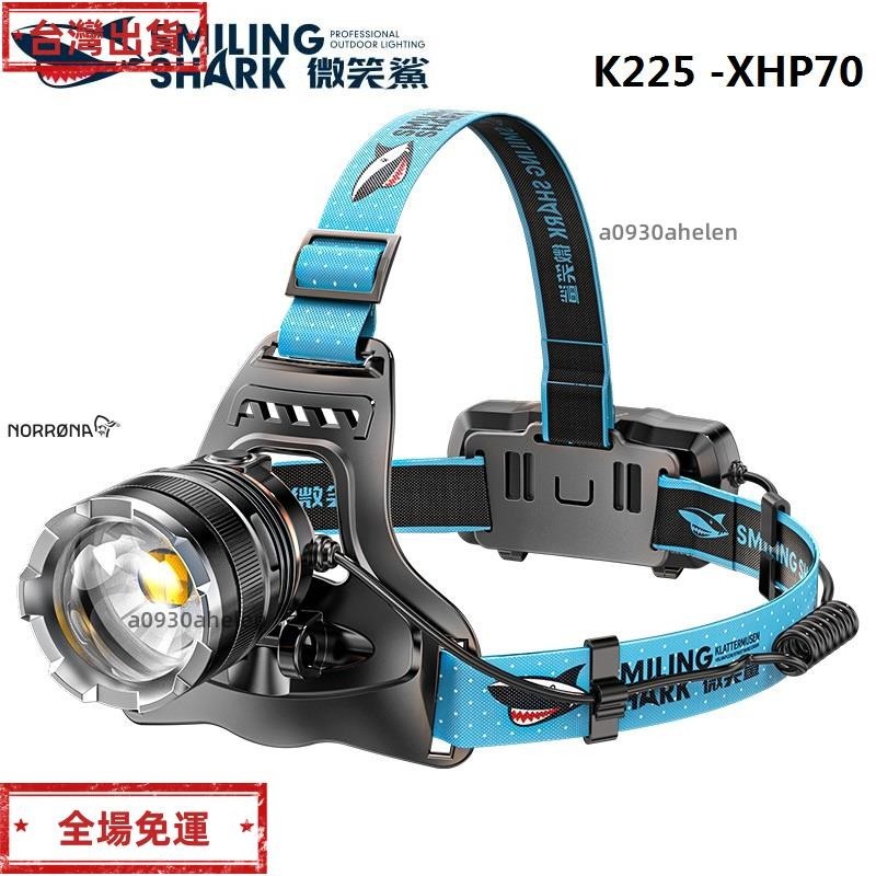 免運 微笑鯊 K225 强光頭燈 LED P70超亮遠射頭戴式頭燈 白黃光帶感應可充電防水變焦戶外登山釣魚照明18650