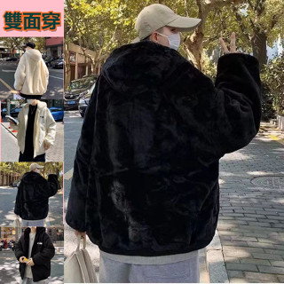韓版絨毛外套 雙面穿 熊熊 毛毛外套 風衣外套 重磅 高質感 韓國街頭 帥到噴水 外套 寬鬆大尺碼棉衣長款