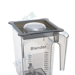 「可開發票」美國Blendtec柏蘭德825冰沙機配件通用杯組杯子刀組料理攪拌機杯