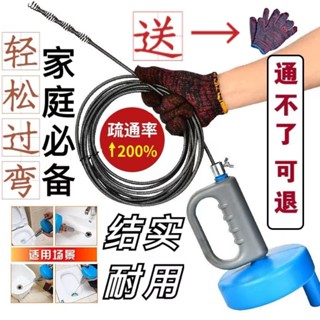 ✨本島現貨✨水管疏通器 通水管神器 通管器 水管疏通 下水道疏通神器 疏通馬桶神器 傢用下水道疏通器 手搖式管道疏通神器