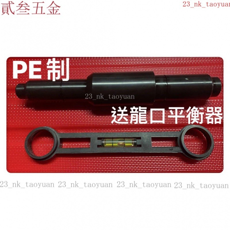 【熱賣】水管擴管棒(pe制正 )4分6分1''三合一PVC水管擴管器工具水電工工具pvc厚管三合一擴管神器正 水電工神器