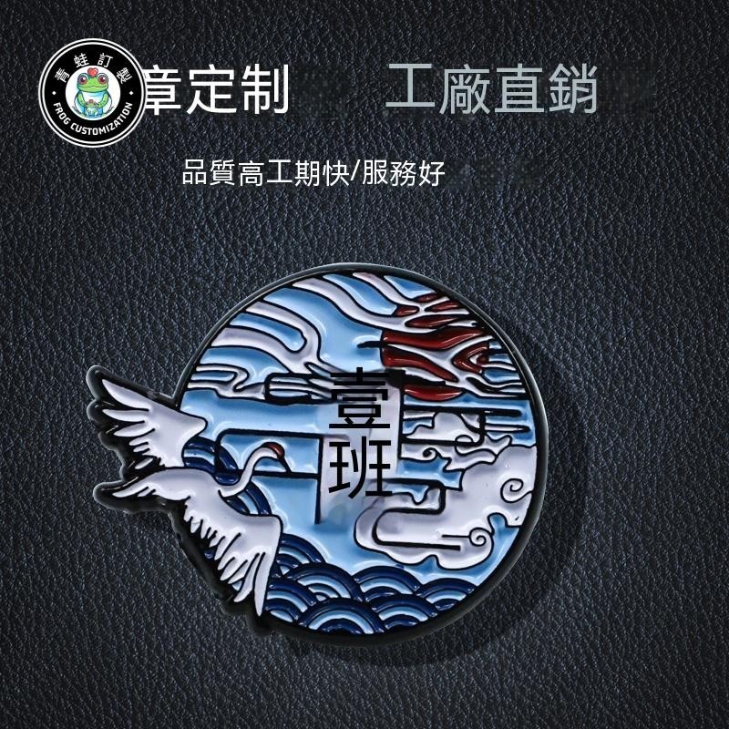 客製化 台灣紀念幣 質感禮物 禮品 收藏 送禮 硬幣 金幣 紀念幣 禮物 龍年紀念幣 銀幣 紀念品 訂製 logo