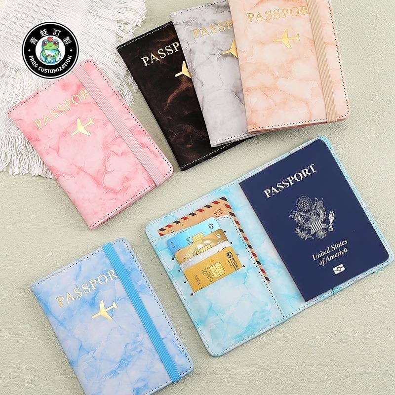 客製化 護照夾護照夾短版 證件包 大理石紋pu出國機票旅行護照包