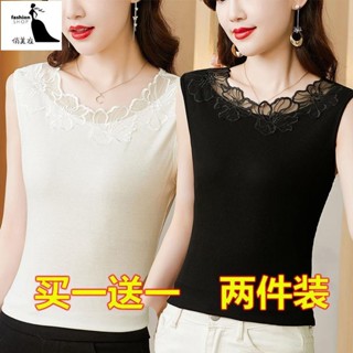 俏美衣 單/兩件 蕾絲吊帶背心 女夏季西裝內搭小衫洋氣無袖t打底修身上衣