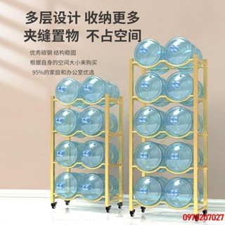 爆品/雙排水桶架礦泉水收納架辦公室純凈水支架放大桶裝水放置物的架子
