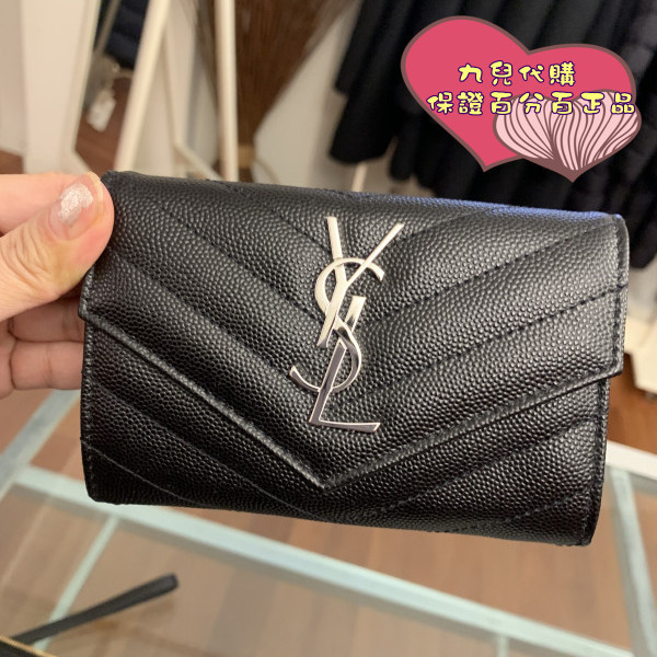 YSL 聖羅蘭 414404 魚子醬荔枝紋 銀扣/金扣 牛皮 零錢袋 卡夾 卡包 錢包 證件夾