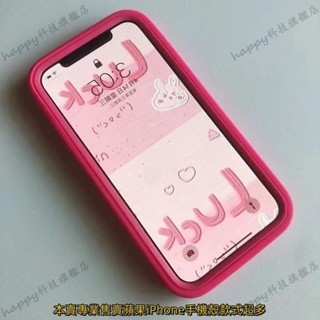 兩件套蘋果14 13手機殼 iPhone12ProMax矽膠保護殼XR波浪紋防摔11耐髒 保護殼