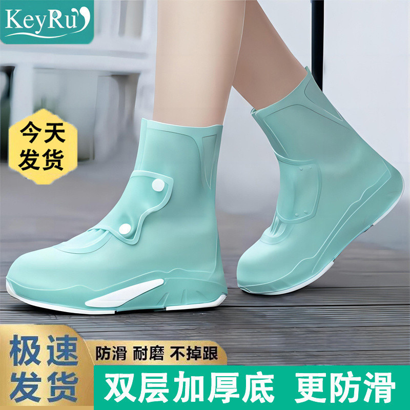 🔥台灣出貨🔥 雨鞋套防雨鞋套防水防滑加厚耐磨成人男女兒童雨鞋中高筒硅膠鞋套