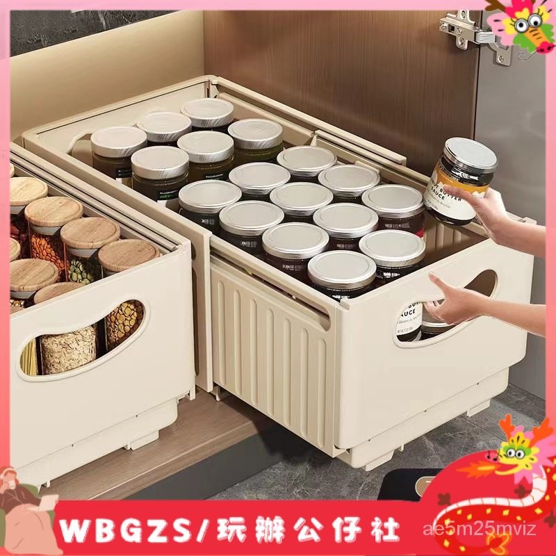 WBGZS-可伸縮櫥櫃抽屜式收納盒桌面零食雜物廚房整理盒深櫃直角儲物盒子 PER0