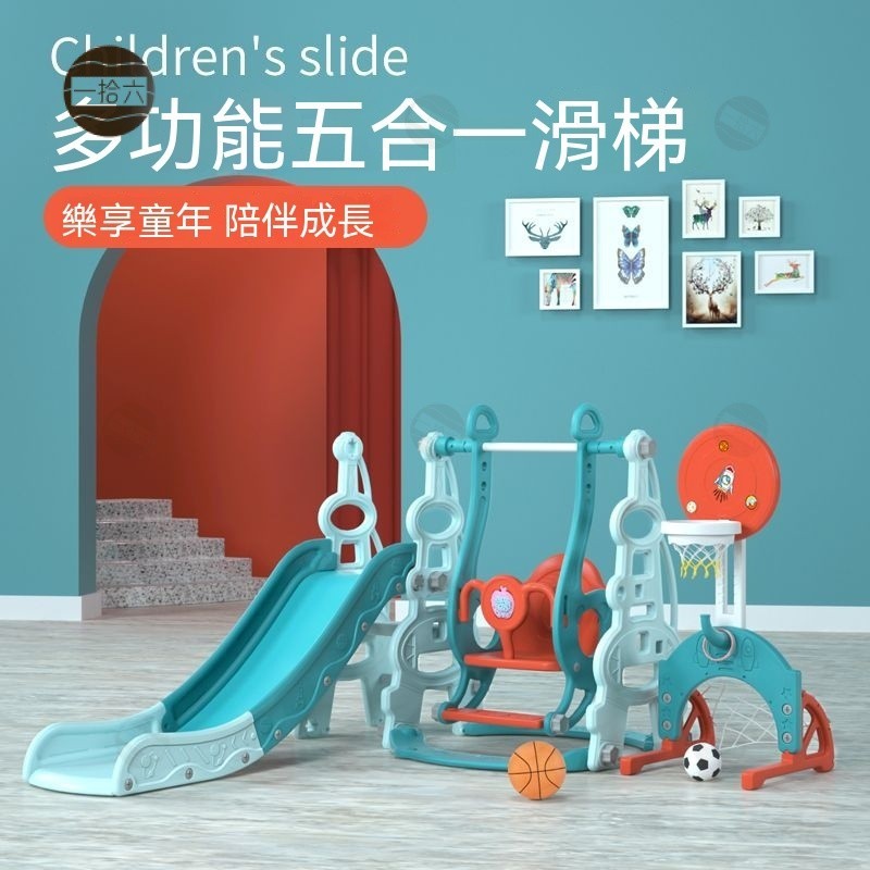 兒童滑梯嬰兒玩具寶寶小孩多功能滑滑梯室內傢用樂園遊樂場組閤兒童溜滑梯 折疊滑滑梯 寶寶滑梯室內玩具 滑溜梯 滑梯 鞦韆