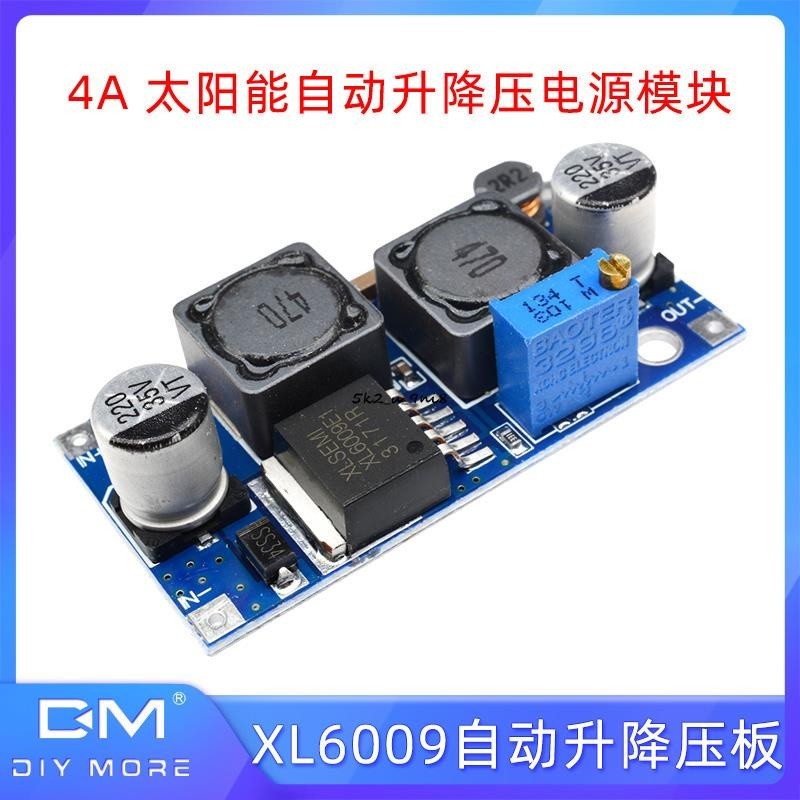 XL6009 DC-DC升降壓模塊輸入寬電壓適配太陽能電池板自動升降壓板
