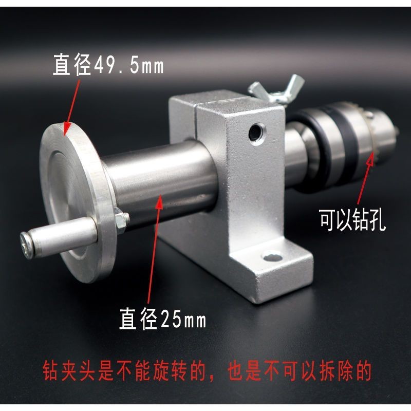 DIY佛珠機車床鉆孔尾座小型木工車床頂尖回轉頂針小車床機床配件聚寶盆精選店