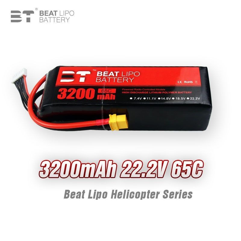 【配件】BT 3200mAh 6s 電池 充電器 穿越機 固定翼3s 鋰電池 航模 航模電池 無人機 船模 改裝