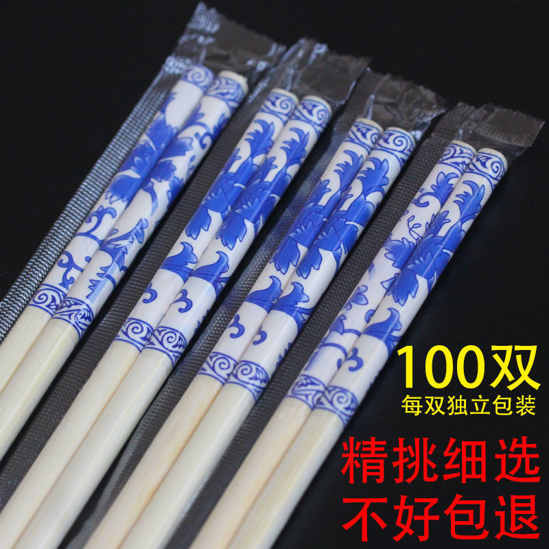 一次性筷子手工制作高檔方便打包外賣竹筷酒店結婚喜慶家用青花瓷