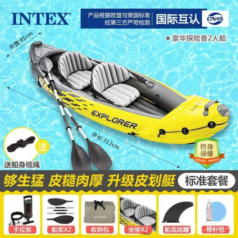 INTEX單雙人皮劃艇釣魚船2人3人加厚充氣船氣墊船遊艇橡皮艇捕魚