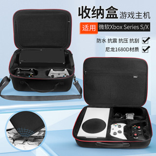 ⚘適用微軟遊戲機xbox收納包Series S主機收納盒Xbox Series X保護包手柄遊戲xss收納包便攜防摔抗震