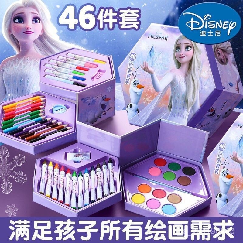 熱銷出貨✨✨2024新品玩具水彩筆套裝冰雪奇緣繪畫禮盒六一兒童畫畫套裝冰雪 B5XC