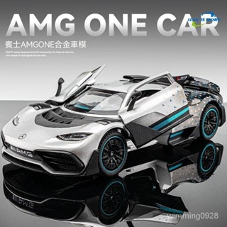 賽車模型 賓士amgone梅賽德斯模型 1/24模擬F1超級跑車車模 成品閤金汽車玩具 男孩收藏賽車 潮玩臺麵擺件開門