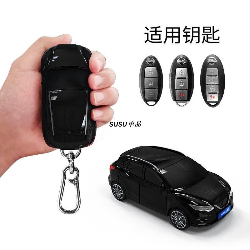 SUSU車品🏆適用於NISSAN ROGUE鑰匙套 ROGUE汽車模型鑰匙保護殼帶燈光個性客制車牌內容 個性生日禮物