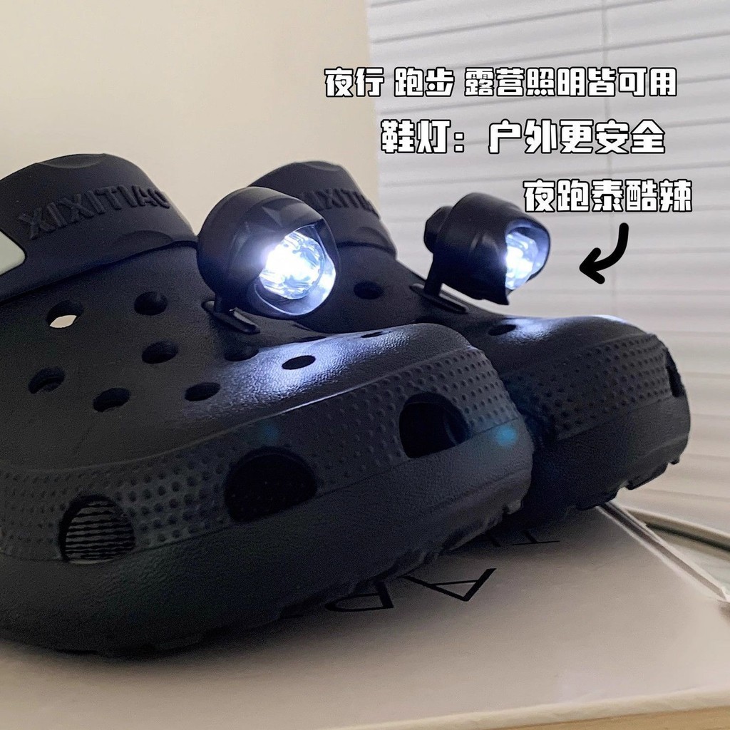 【限時免運】洞洞鞋燈亮燈鞋扣配件配飾燈探照燈鞋花led手電筒crocs發光照明燈 洞洞鞋鞋扣 洞洞鞋配件 鞋扣