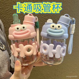 好物優選⭐網紅高顔值ins水杯女帶提手簡約卡通吸管杯學生隨手杯耐熱塑料杯 牛奶早餐杯果汁杯咖啡杯環保杯隨行吸管杯101
